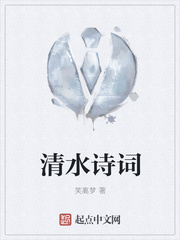 离梦