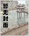 围观太古